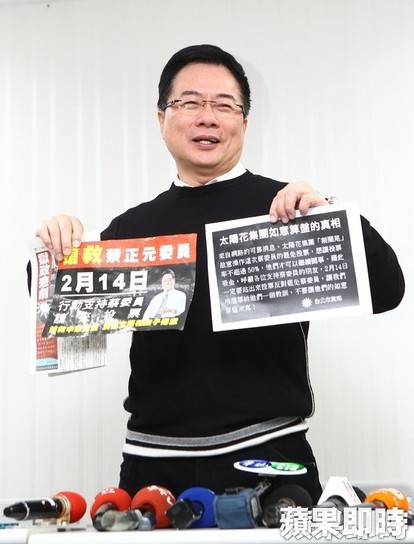 論蔡正元的歷史功績 