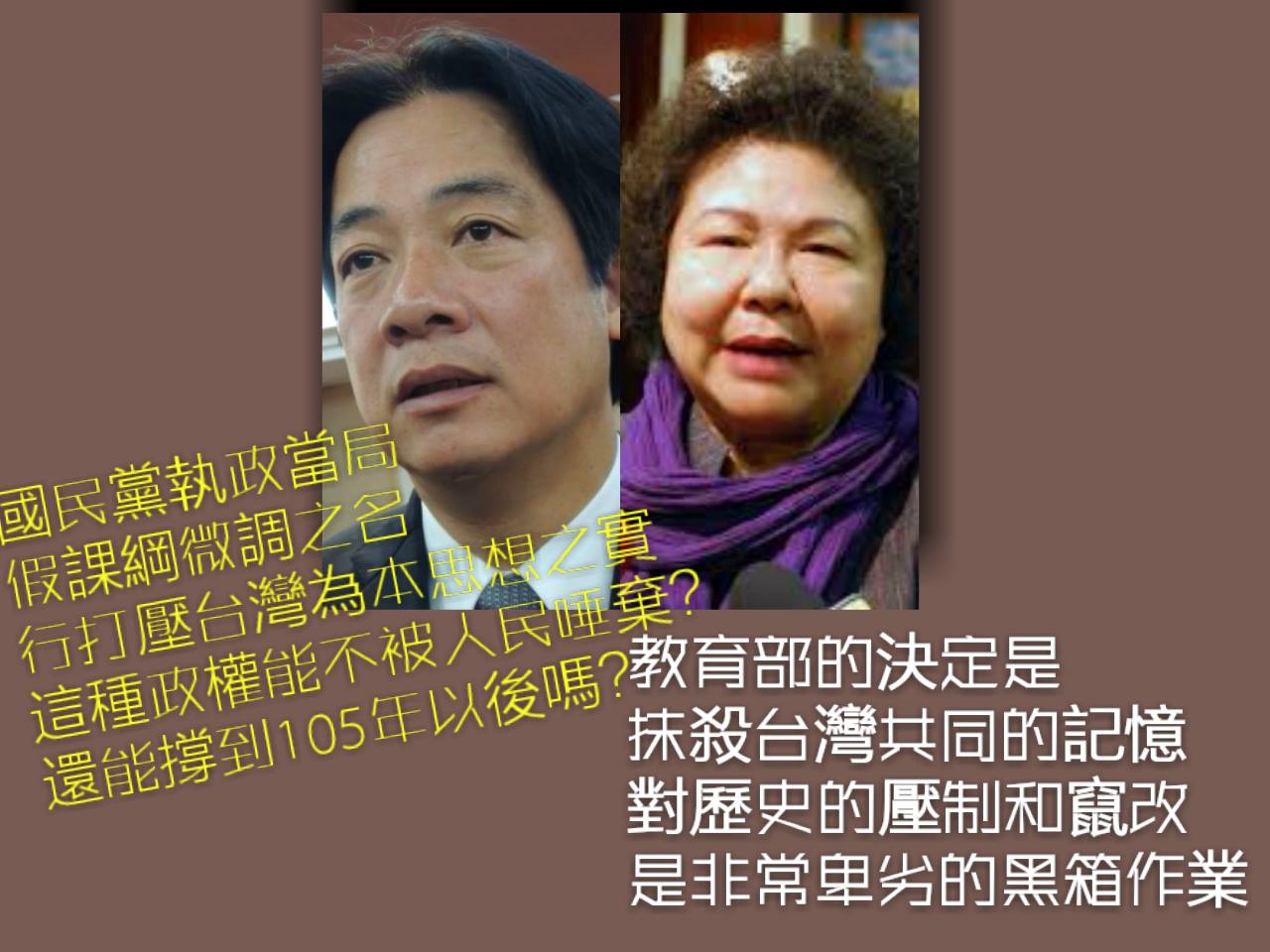 這種政權能不被人民唾棄？