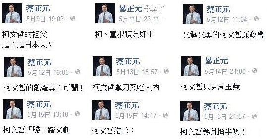 追那麼緊應該是真愛