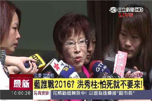 那些其實是消耗品的國民黨人