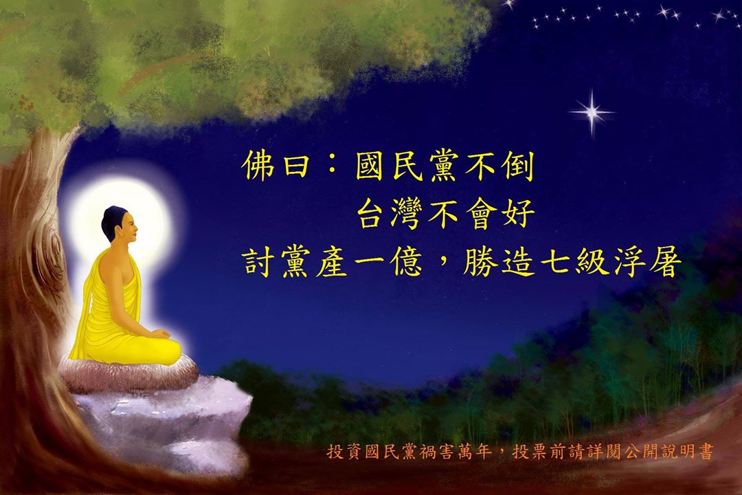 長輩們LINE每天傳不膩的祝福圖?? 