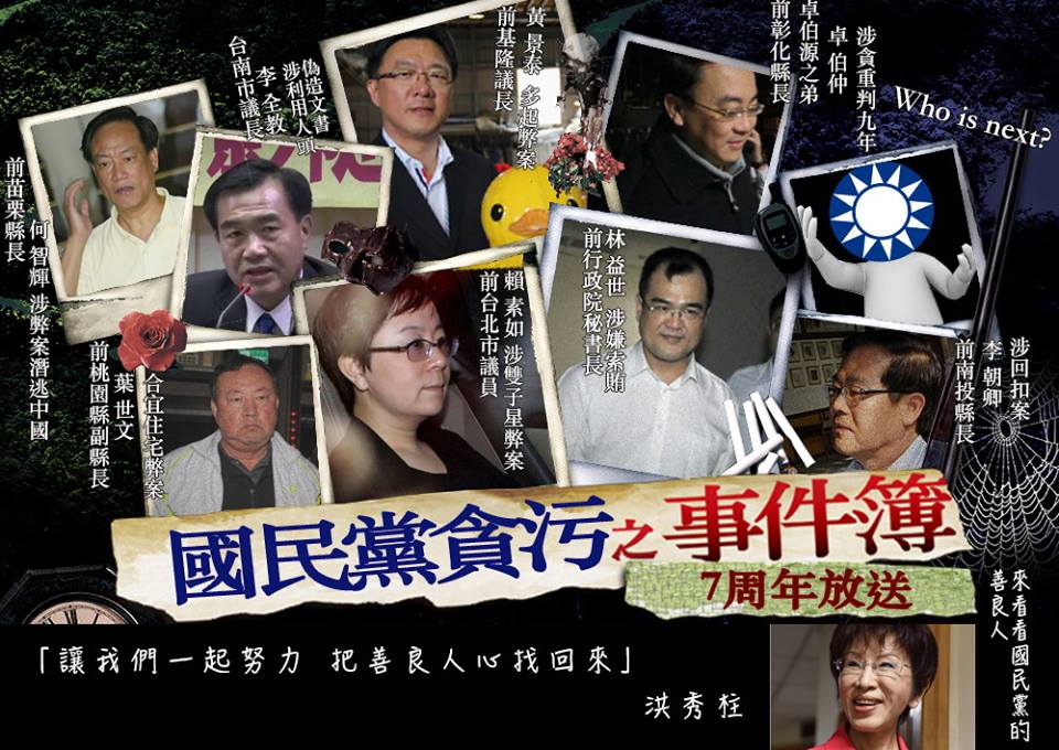 「把善良的人心找回來」