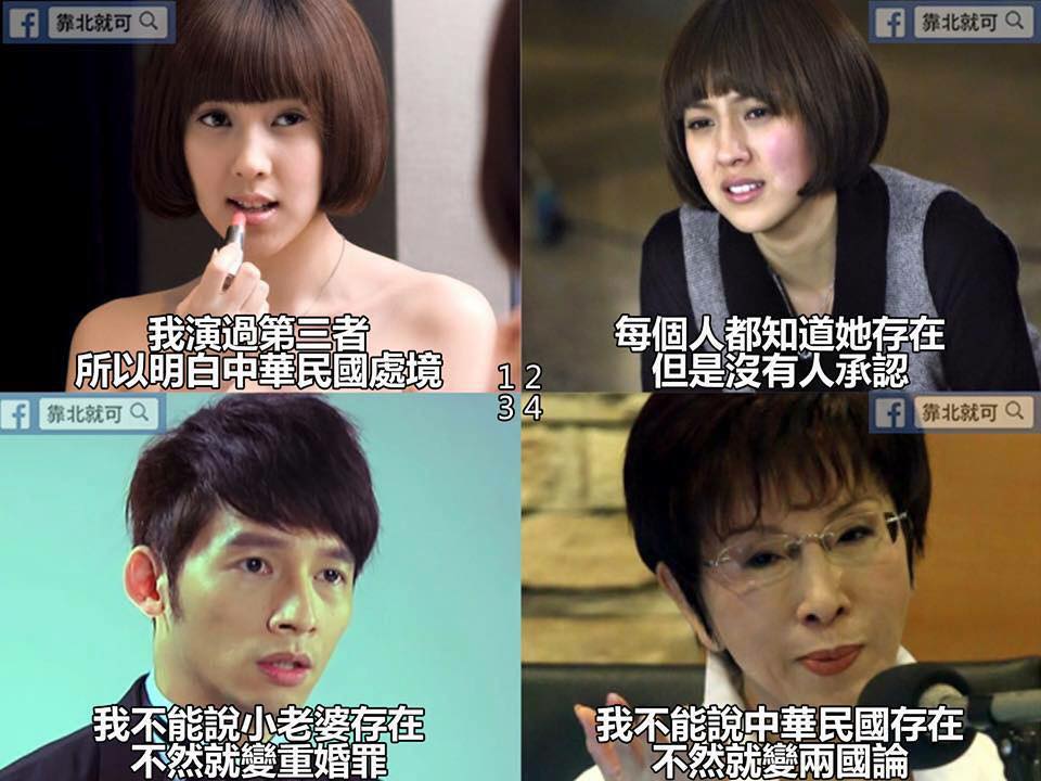 第209話：小三的心聲