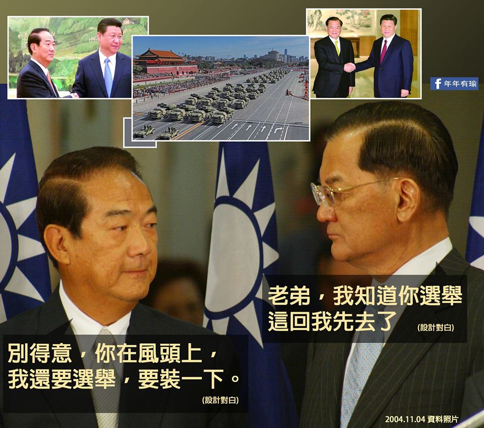 連爺爺先行一步了