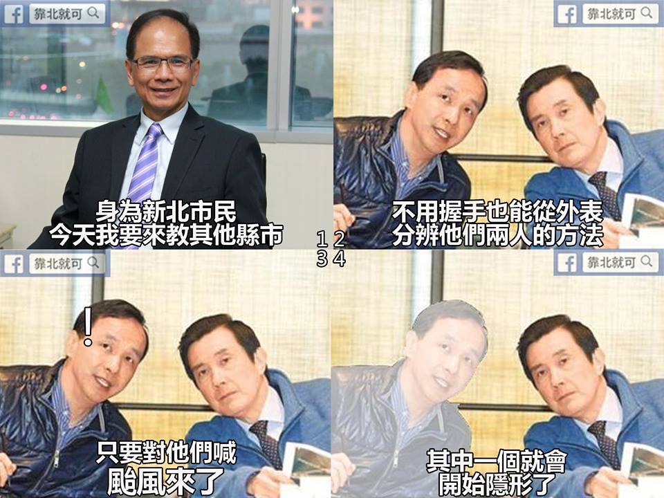 第261話：一秒鐘分辨1.0 & 2.0