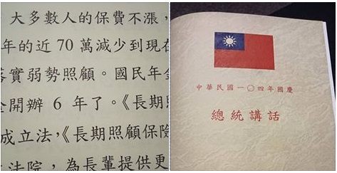 中國人的特性：偷，騙，搶