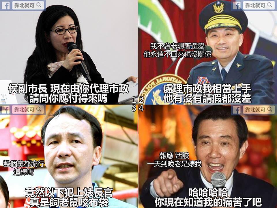 第288話：侯副的陰謀