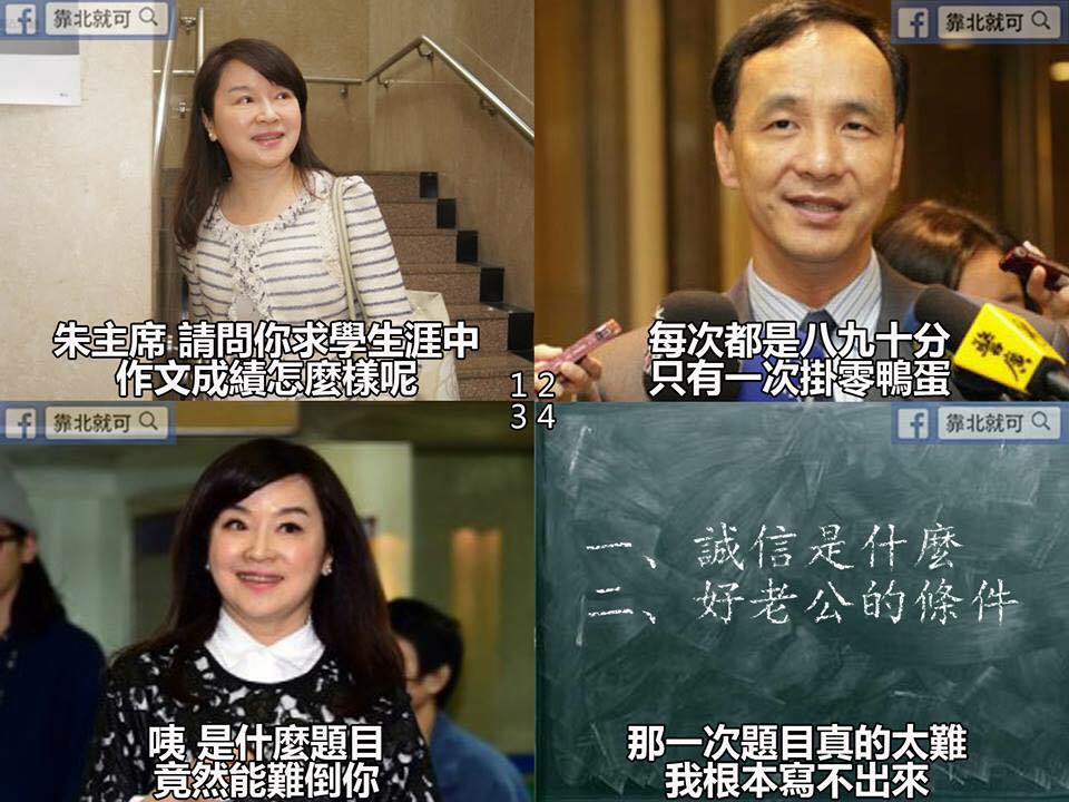 第290話：無解難題