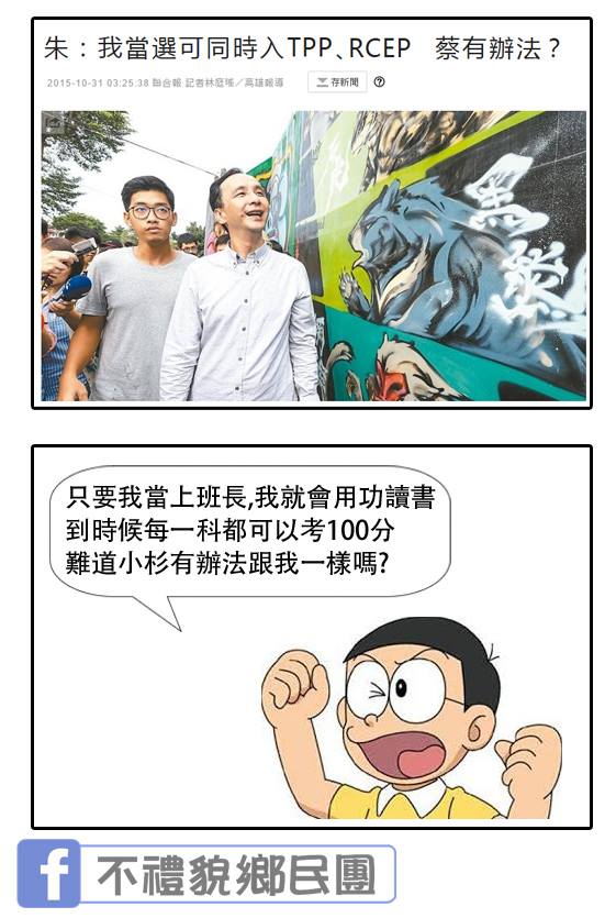 跟小學生一樣幼稚