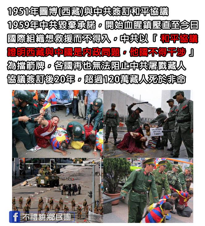 為什麼馬英九要簽和平協議?