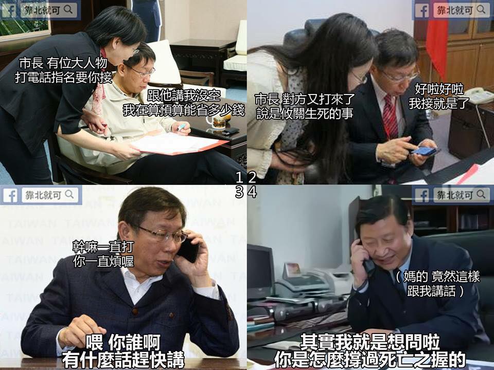 第302話：一通救命的越洋電話