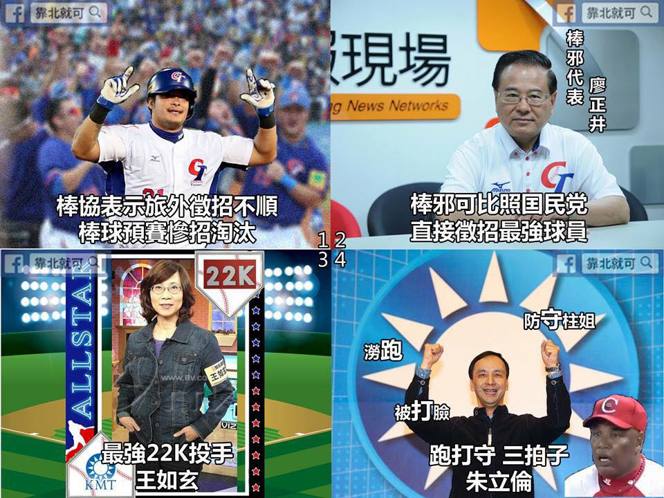 第314話：最強徵召