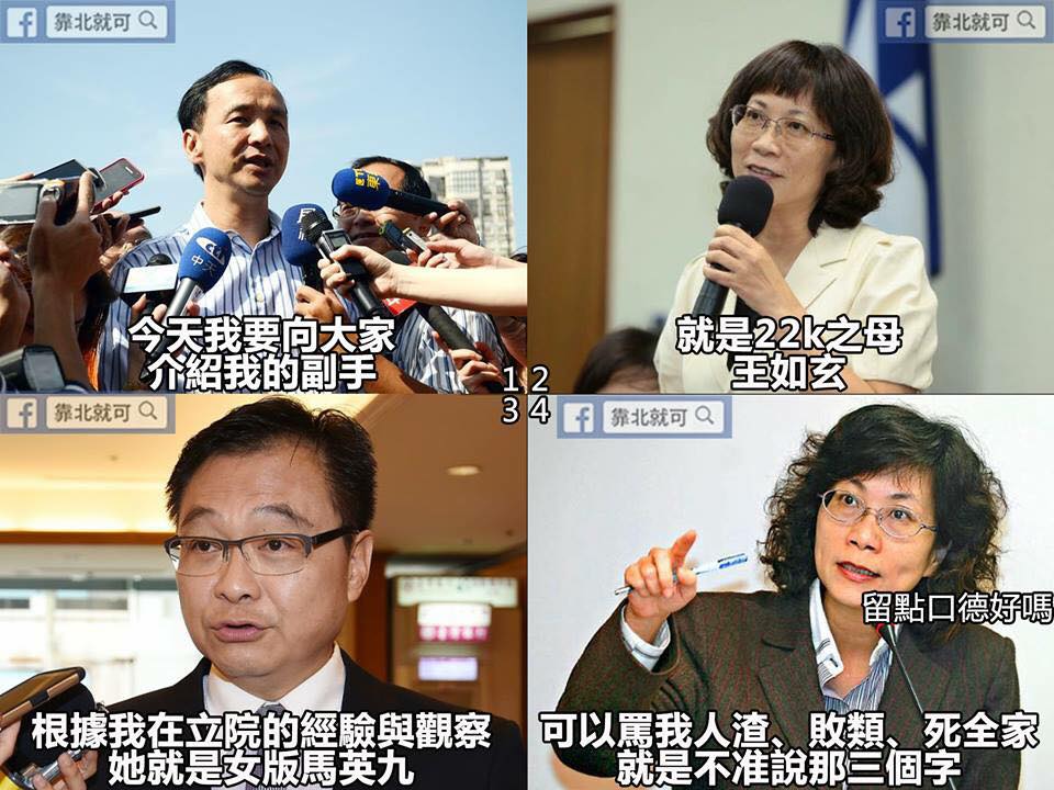 第315：果凍太過分啦