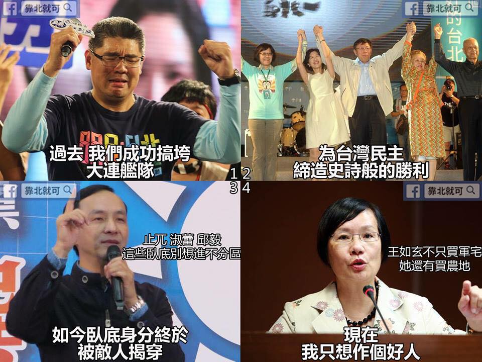第320話：棄暗投明