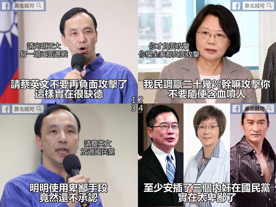 第325話：人人都是史內卜