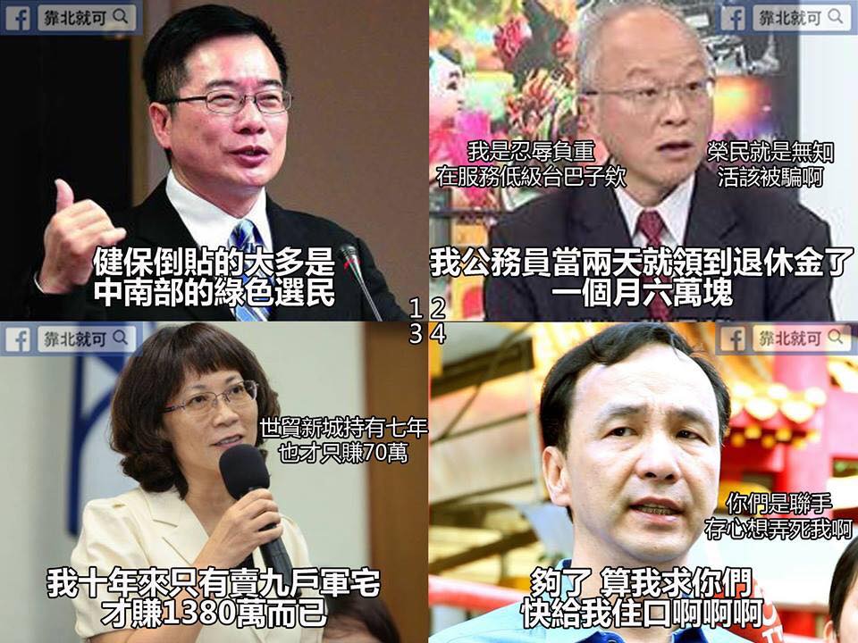 第330話：最強催票員