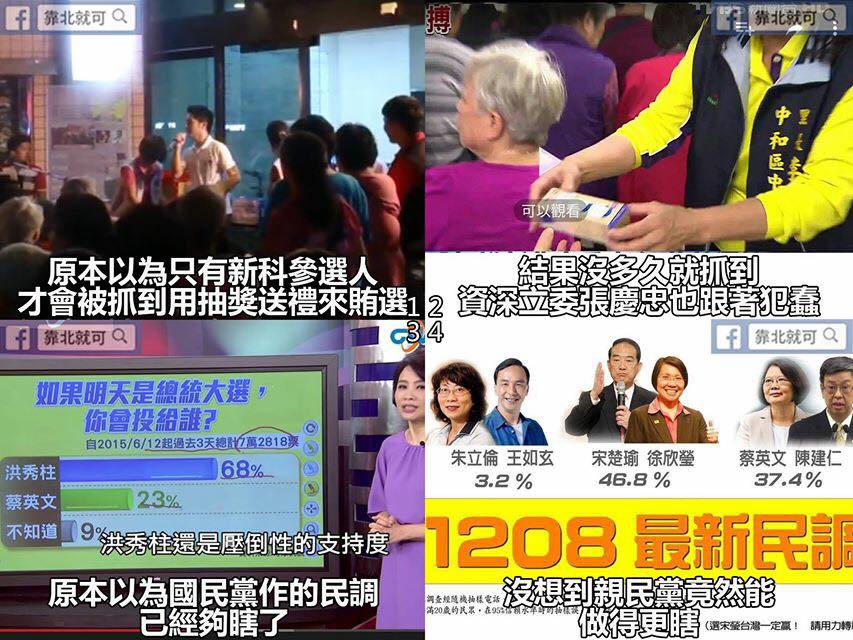 第334話：一瞎還有一瞎瞎