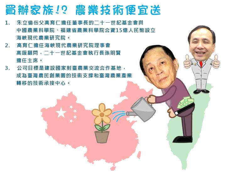 台灣跳樓大拍賣