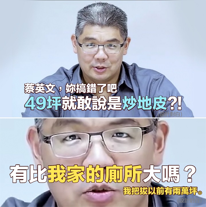 別讓勝文不開心