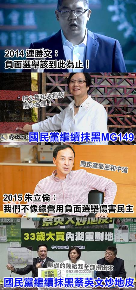 可以不要一直抄勝文嗎？