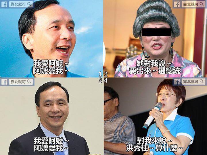 第344話：我愛阿嬤