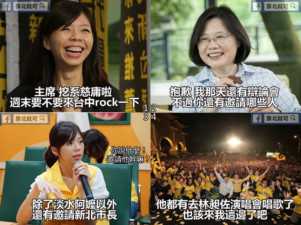 第348話：嘿~我姆斯(X)慈庸(O)啦！