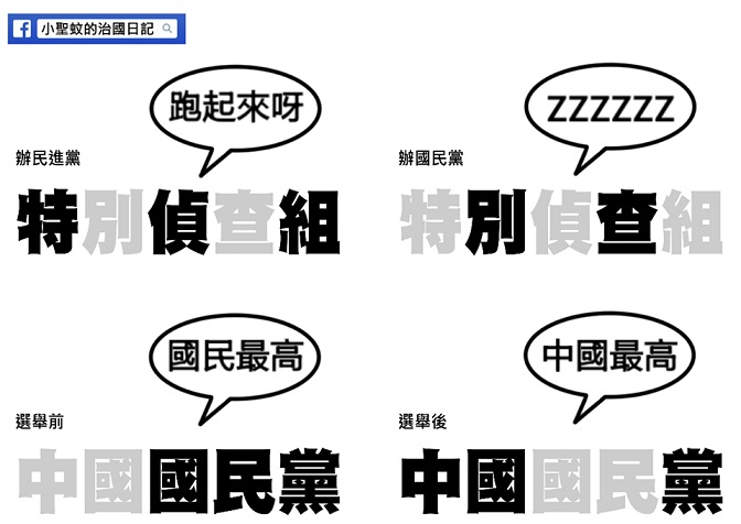 漢字的美妙之處