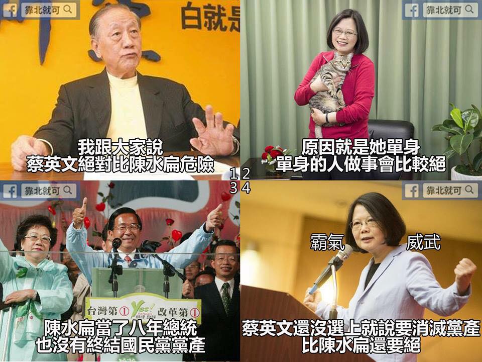 第356話：單身沒有錯！