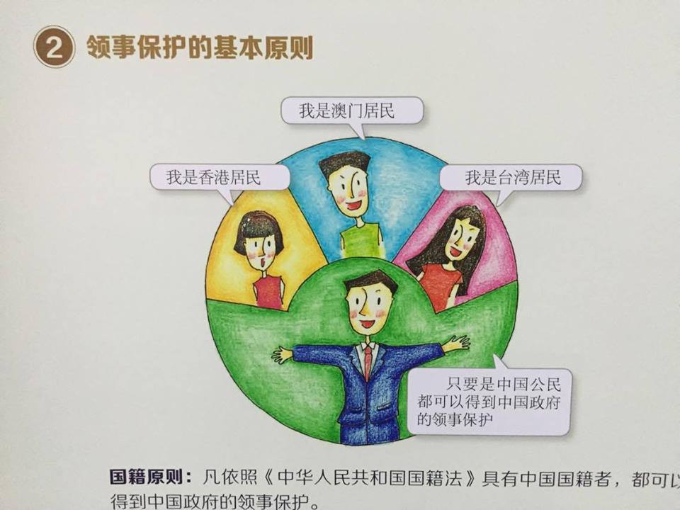 可悲啊.... 看看對岸的文宣