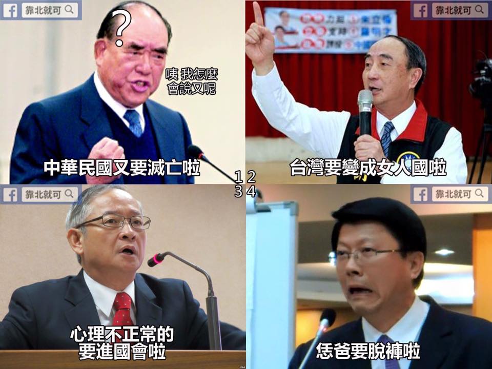 第371話：各種崩潰