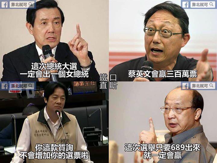 第377話：預言者們