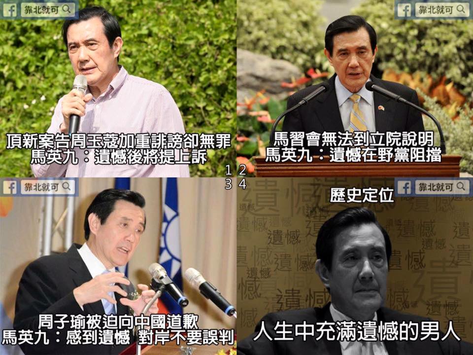 第384話：衛星定位