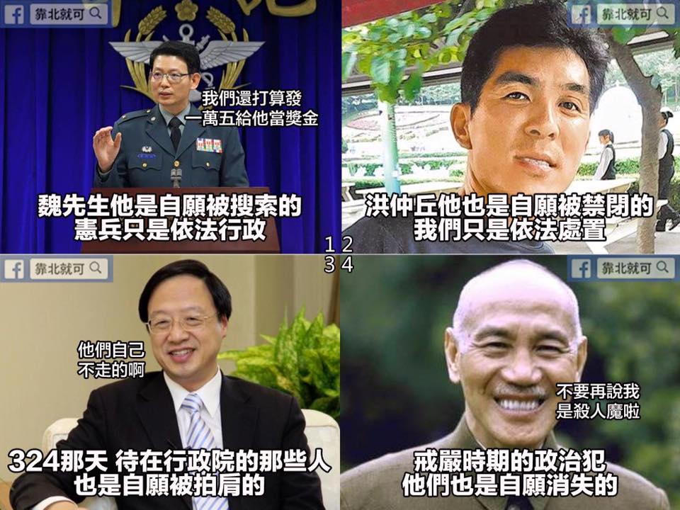 第401話：都是they自願