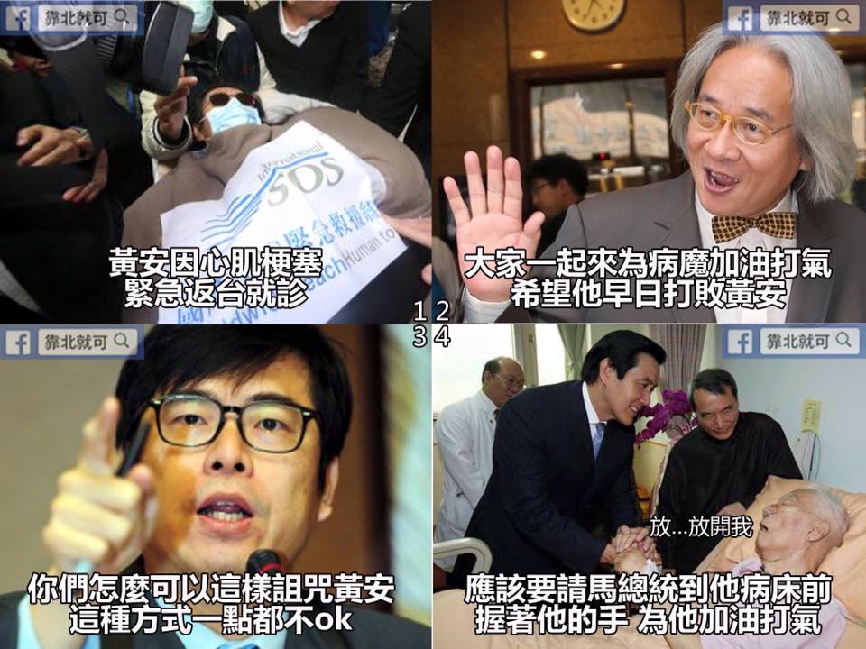 第405話：關心磺胺
