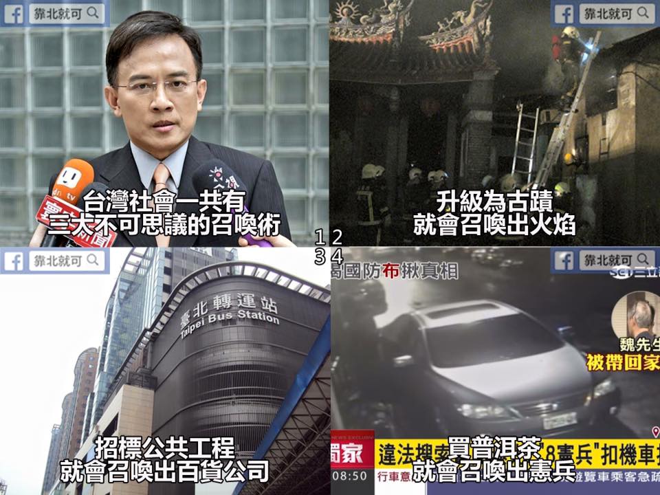 第406話：召喚師技能