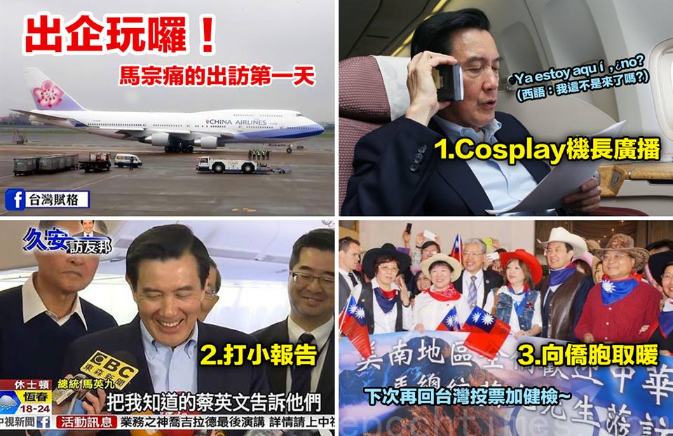畢業旅行的重要任務.... 