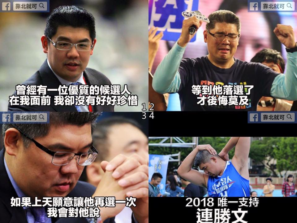 第417話：馬囧請讓讓