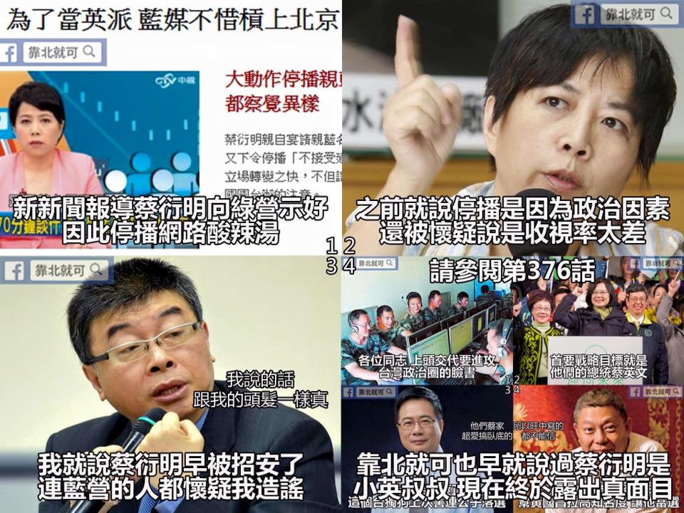 第419話：尚書大人真機靈