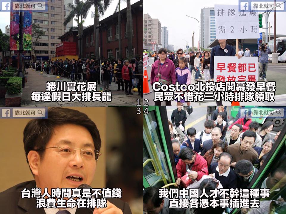 第420話：螂性