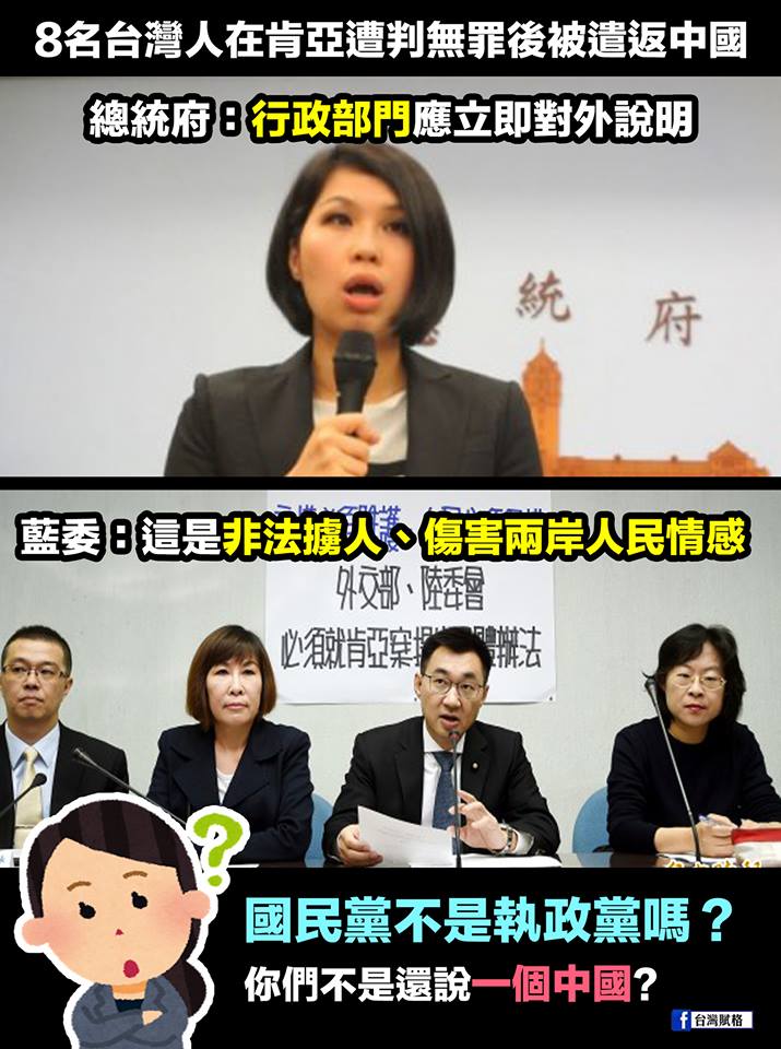 一中政策認證？