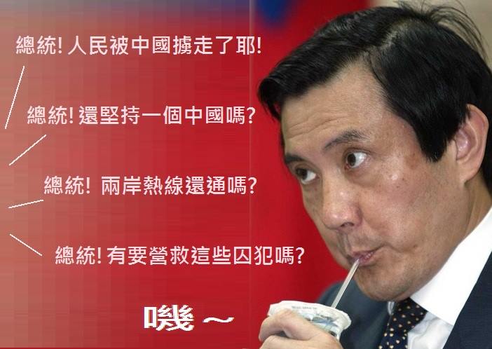 無比羞恥