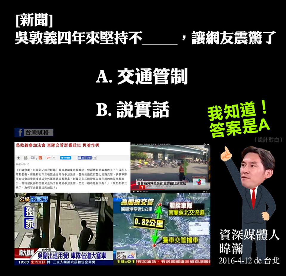 馬迷記者講故事！