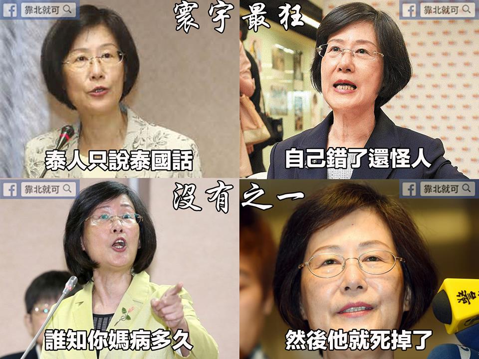 第430話：史上最狂部長