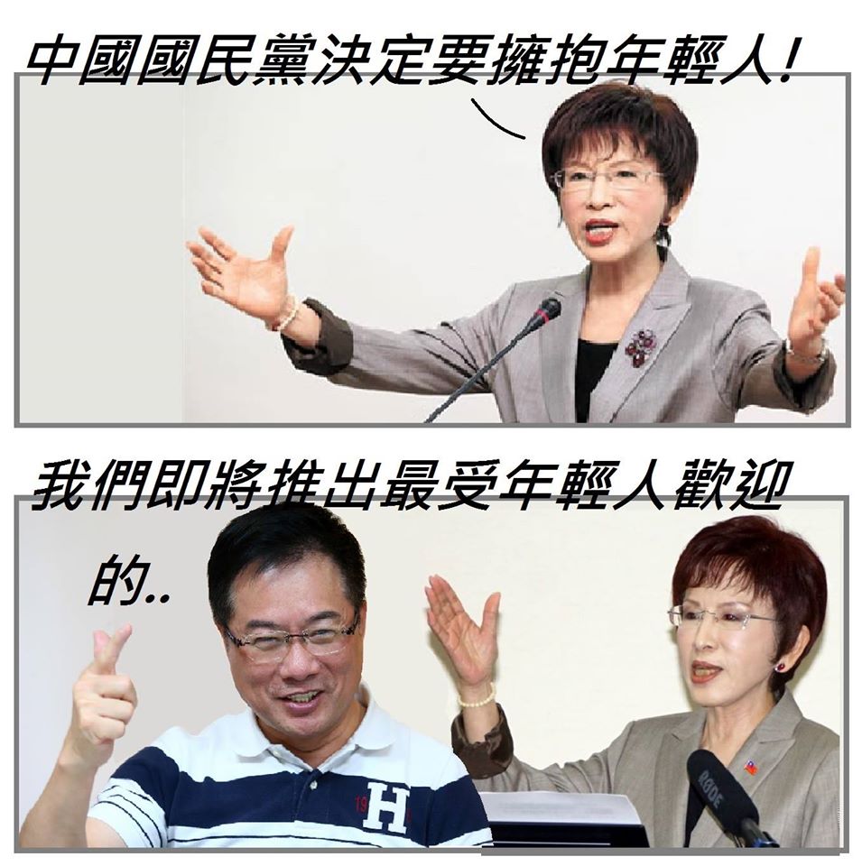 柱子姊的改革決心