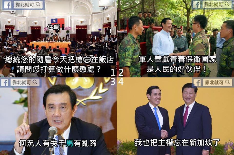 第443話：馬有亂蹄