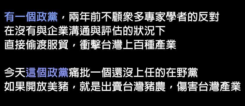 我們可以放火，你們不准點燈