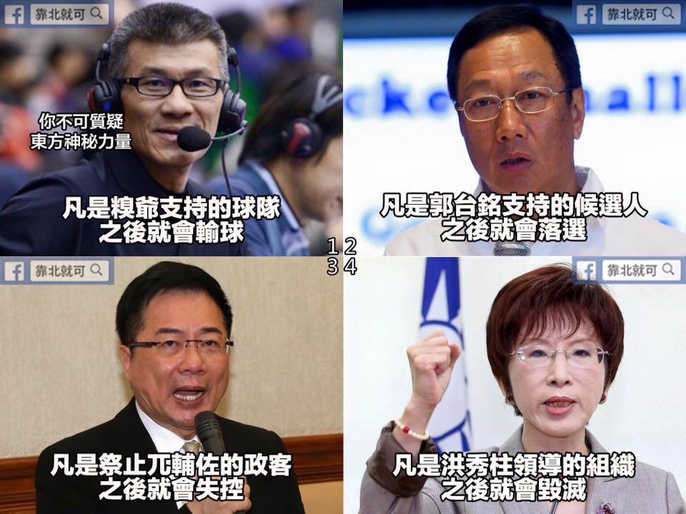 第450話：誰能比我糗？