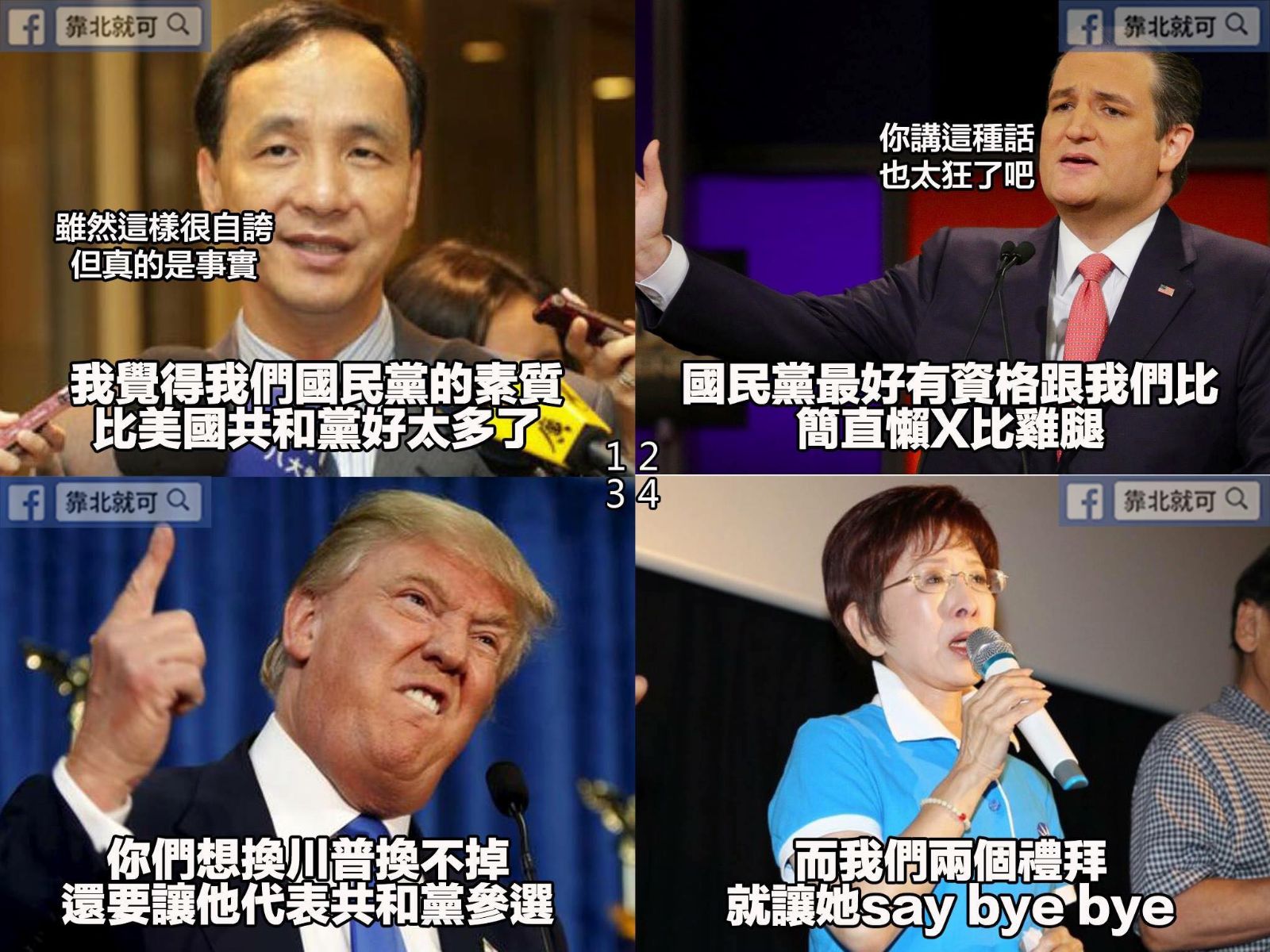 第452話：當機立斷（挺
