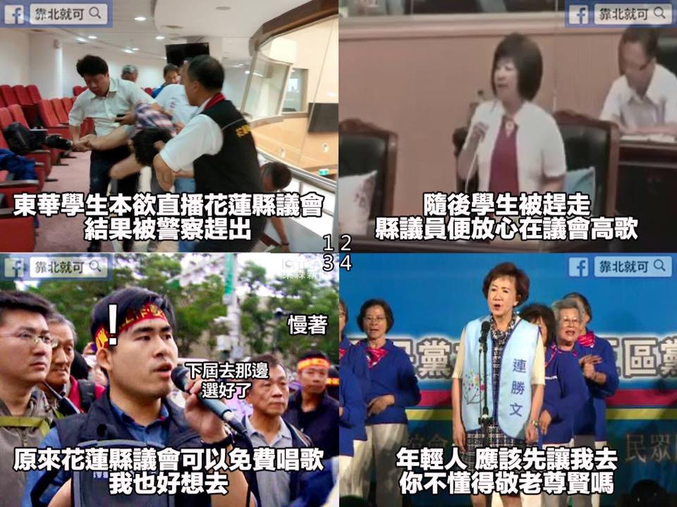 第455話：原來是KTV呀！