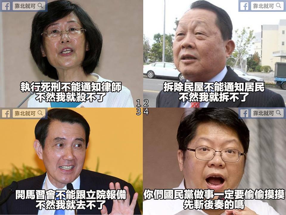 第456話：天賜良機